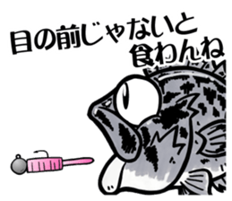 TENGU-DO Fishing Sticker part 3 sticker #5366434