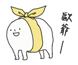 Mr. Peanut & Mochi sticker #5366436