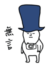 Mr. Peanut & Mochi sticker #5366440