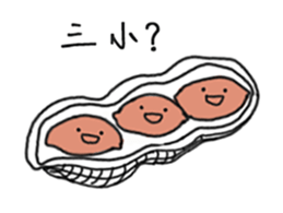 Mr. Peanut & Mochi sticker #5366441