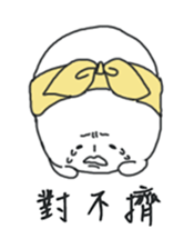 Mr. Peanut & Mochi sticker #5366454