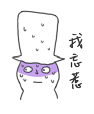 Mr. Peanut & Mochi sticker #5366456