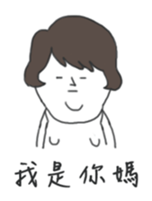 Mr. Peanut & Mochi sticker #5366457