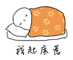 Mr. Peanut & Mochi sticker #5366458