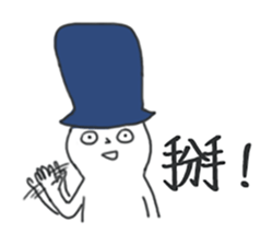 Mr. Peanut & Mochi sticker #5366459