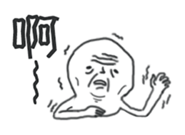 Mr. Peanut & Mochi sticker #5366460