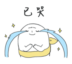 Mr. Peanut & Mochi sticker #5366464