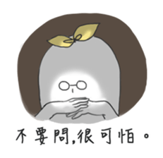 Mr. Peanut & Mochi sticker #5366466