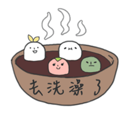 Mr. Peanut & Mochi sticker #5366469