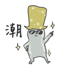 Mr. Peanut & Mochi sticker #5366473