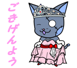 Zombie cat "Me-chan" Vol.2 sticker #5366476