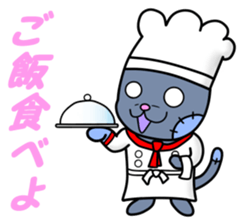 Zombie cat "Me-chan" Vol.2 sticker #5366479