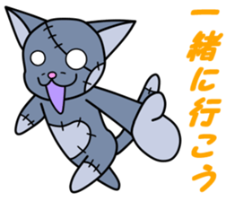 Zombie cat "Me-chan" Vol.2 sticker #5366484