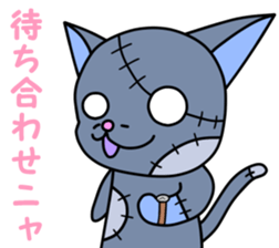 Zombie cat "Me-chan" Vol.2 sticker #5366485
