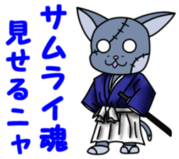 Zombie cat "Me-chan" Vol.2 sticker #5366490