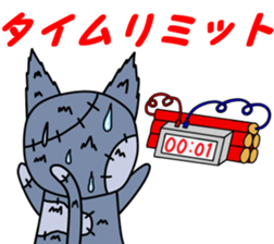 Zombie cat "Me-chan" Vol.2 sticker #5366494