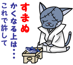 Zombie cat "Me-chan" Vol.2 sticker #5366500