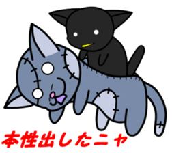 Zombie cat "Me-chan" Vol.2 sticker #5366501