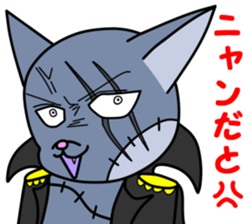 Zombie cat "Me-chan" Vol.2 sticker #5366506