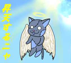 Zombie cat "Me-chan" Vol.2 sticker #5366512
