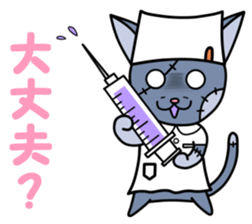 Zombie cat "Me-chan" Vol.2 sticker #5366513