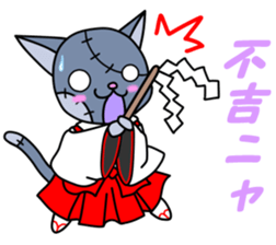 Zombie cat "Me-chan" Vol.2 sticker #5366514