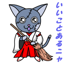 Zombie cat "Me-chan" Vol.2 sticker #5366515