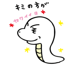 Handsome snake sticker #5366643