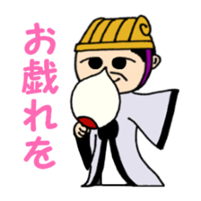 Super strategist "Komei" sticker #5366677