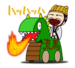 Super strategist "Komei" sticker #5366679