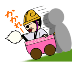 Super strategist "Komei" sticker #5366681