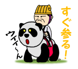 Super strategist "Komei" sticker #5366684