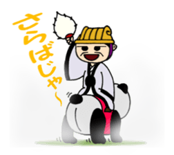 Super strategist "Komei" sticker #5366685