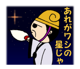 Super strategist "Komei" sticker #5366686