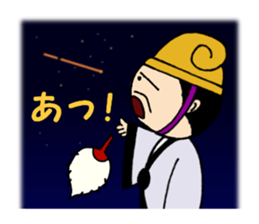 Super strategist "Komei" sticker #5366687