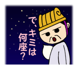 Super strategist "Komei" sticker #5366688