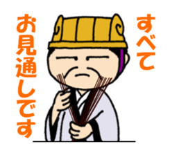Super strategist "Komei" sticker #5366689