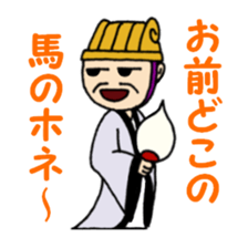 Super strategist "Komei" sticker #5366690