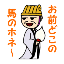 Super strategist "Komei" sticker #5366690