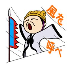 Super strategist "Komei" sticker #5366691