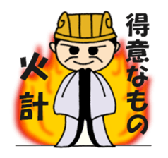 Super strategist "Komei" sticker #5366692