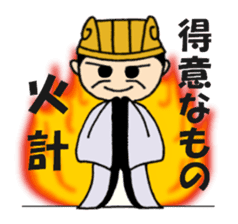 Super strategist "Komei" sticker #5366692