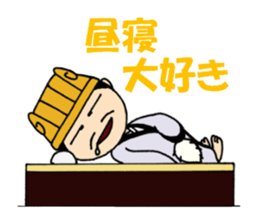 Super strategist "Komei" sticker #5366693