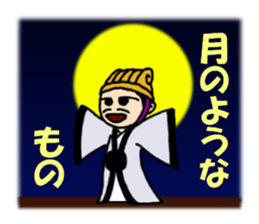 Super strategist "Komei" sticker #5366694