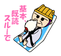 Super strategist "Komei" sticker #5366695