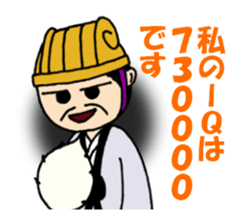 Super strategist "Komei" sticker #5366696