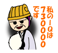 Super strategist "Komei" sticker #5366696