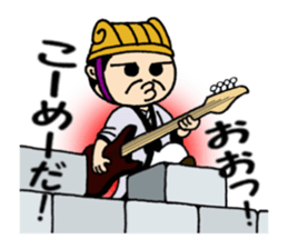 Super strategist "Komei" sticker #5366701