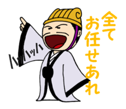 Super strategist "Komei" sticker #5366702