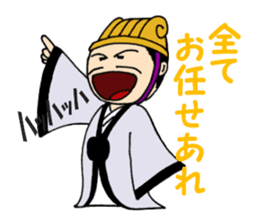 Super strategist "Komei" sticker #5366702